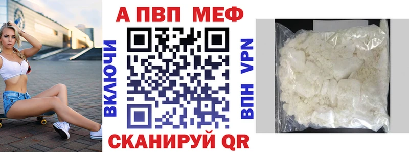 Наркошоп купить ГАШИШ  МАРИХУАНА  АМФ  MDMA  Меф  Евпатория