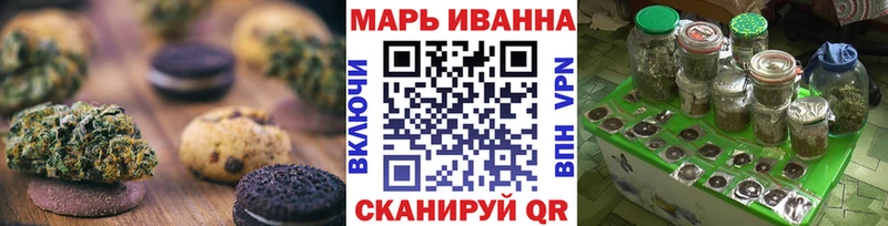 Купить  Евпатория  Печенье с ТГК конопля 