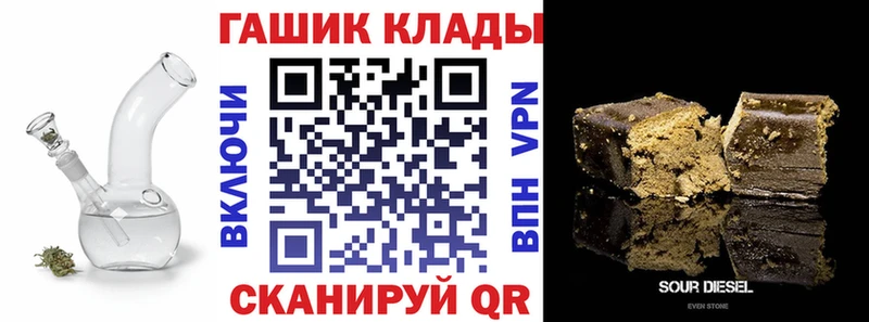 Гашиш Cannabis  Купить  Евпатория 