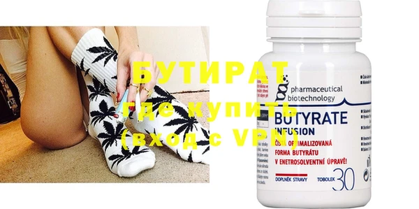 MESCALINE Нефтегорск