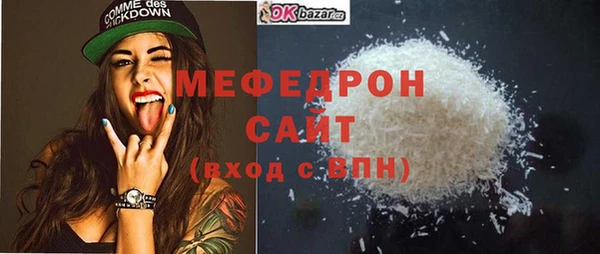 MESCALINE Нефтегорск