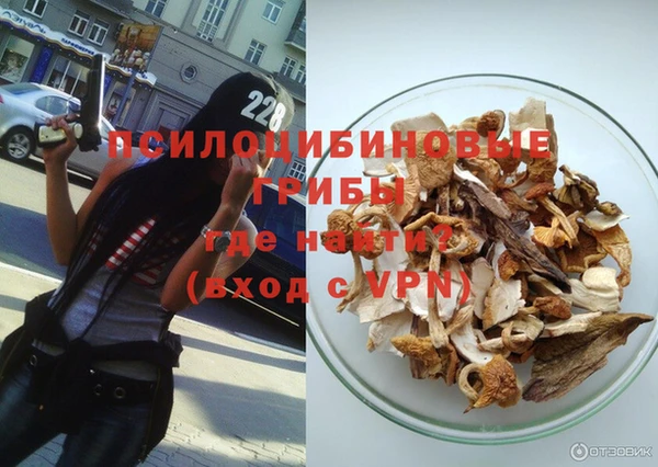 MESCALINE Нефтегорск