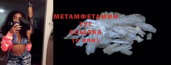 прущая мука Нея