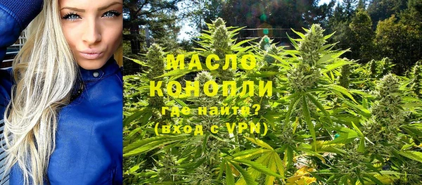MESCALINE Нефтегорск