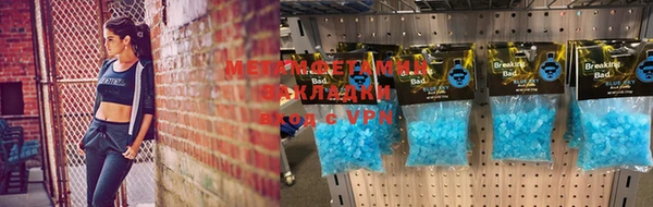 MESCALINE Нефтегорск