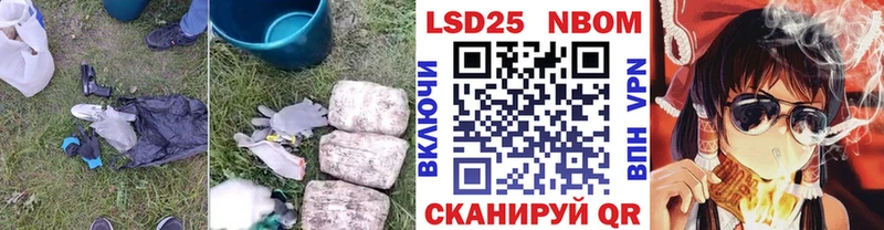 Купить закладки  Евпатория  Лсд 25 экстази ecstasy 