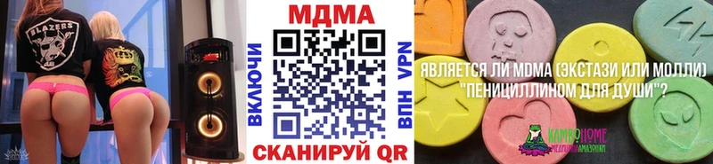 Купить где  Евпатория  MDMA VHQ 