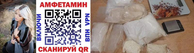 Первитин пудра  Купить  Евпатория 