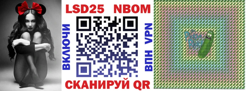 Купить закладки  Евпатория  Наркотические марки 1,8мг 