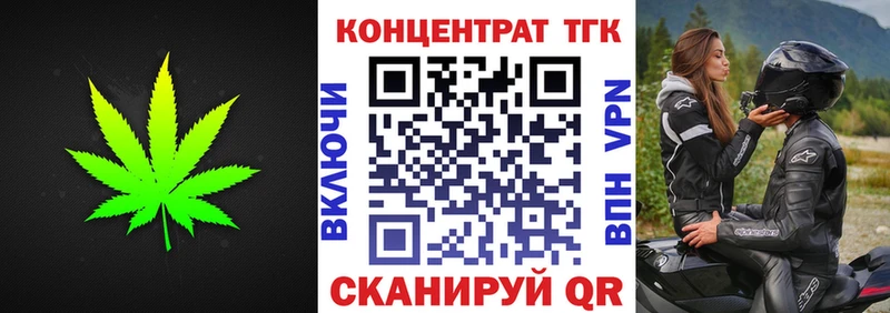 Дистиллят ТГК гашишное масло  Купить закладки  Евпатория 